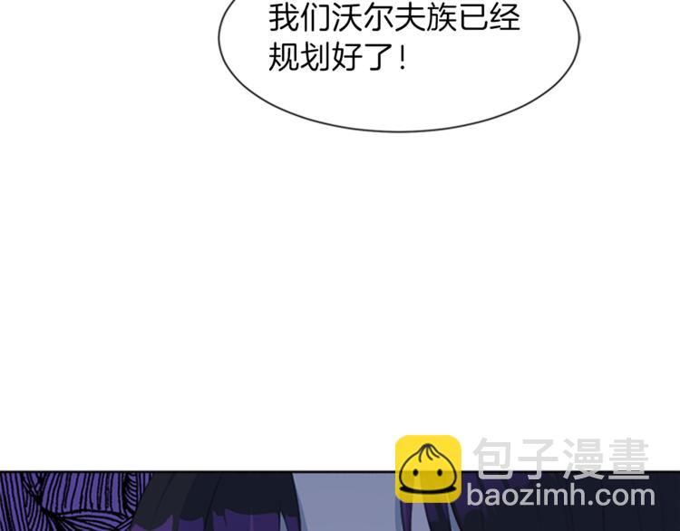 第29话 同族70
