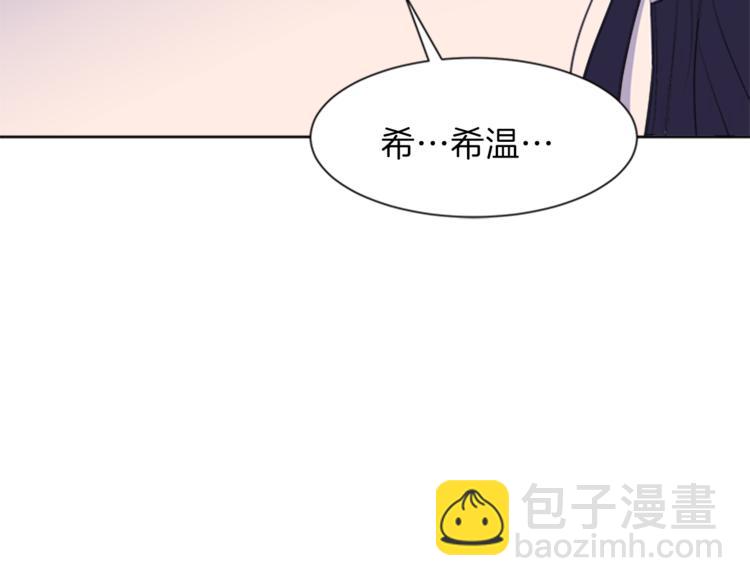 第29话 同族74
