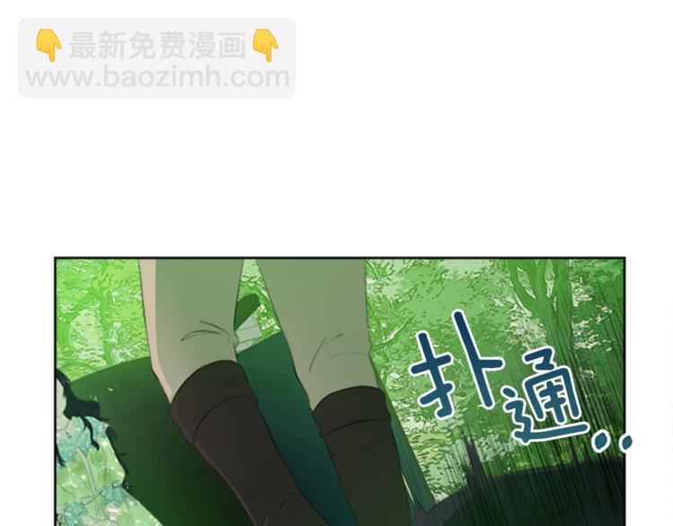 第29话 同族8
