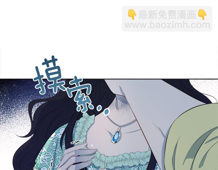 第29话 同族80