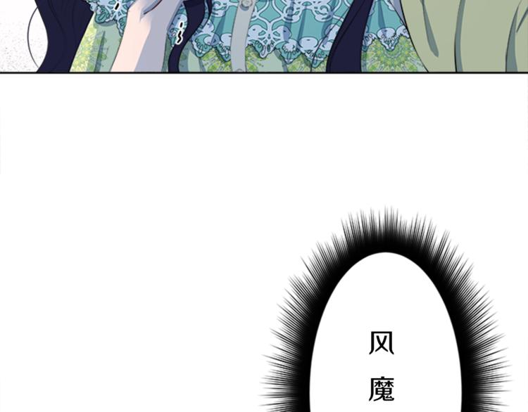 第29话 同族81
