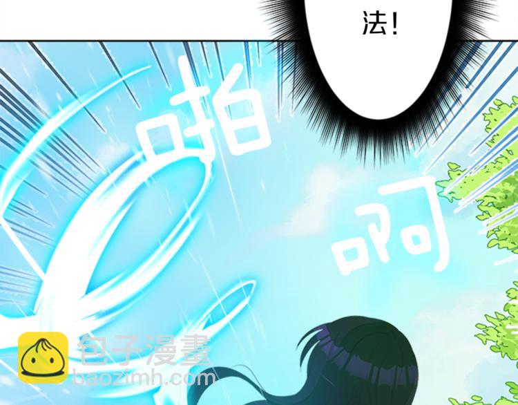 第29话 同族82