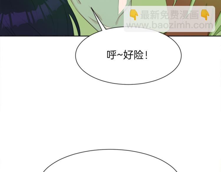 第29话 同族86