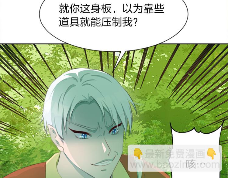第29话 同族87