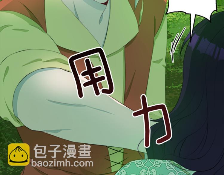 第29话 同族88