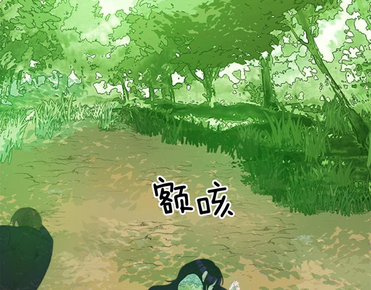 第29话 同族93