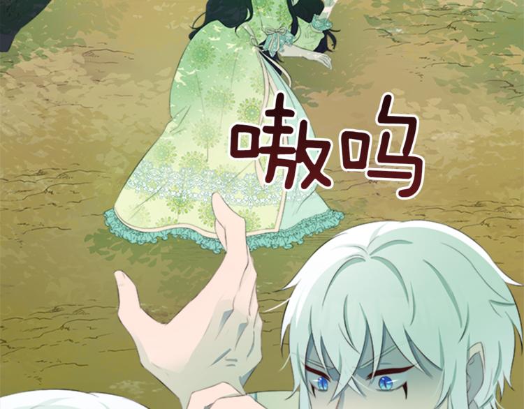 第29话 同族94
