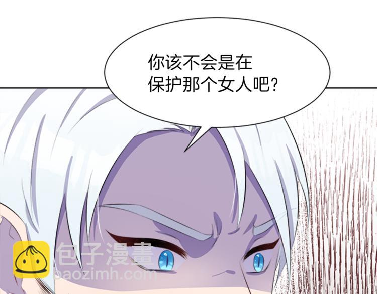 第29话 同族97