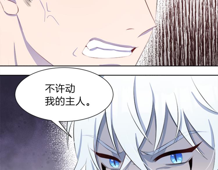 第29话 同族98