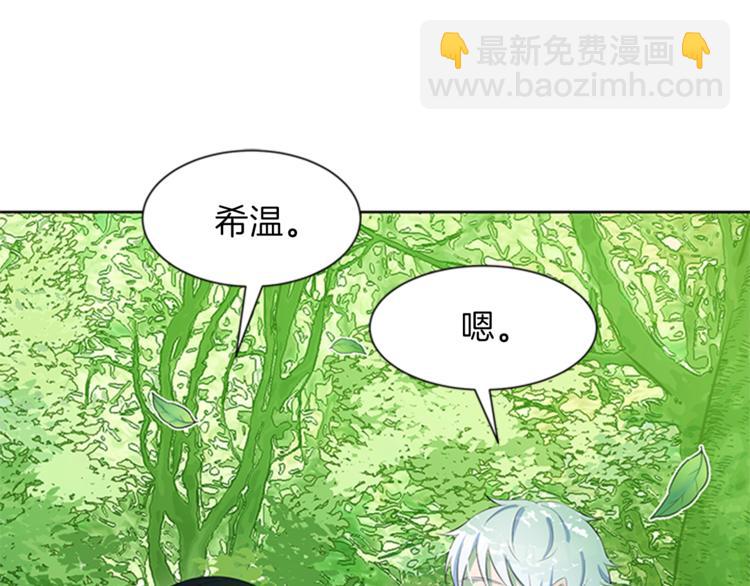 第30话 犹豫不决1