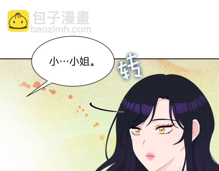 第30话 犹豫不决10