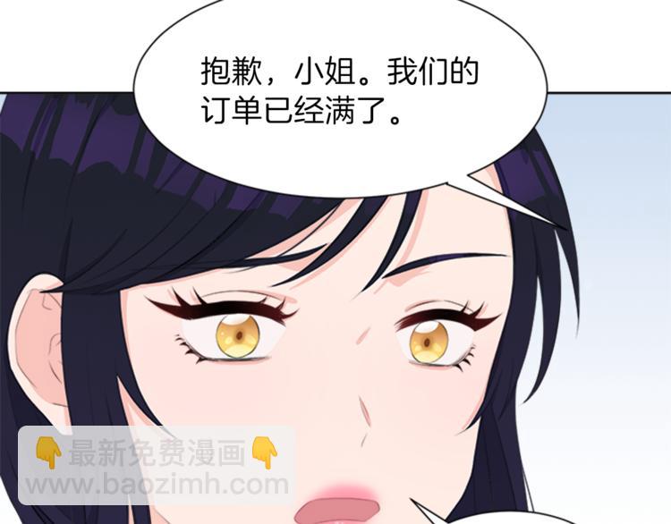 第30话 犹豫不决108