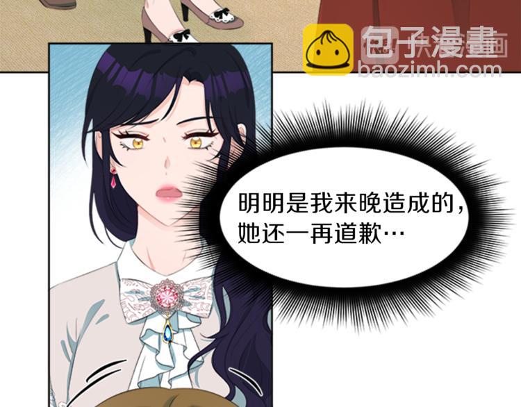 第30话 犹豫不决112