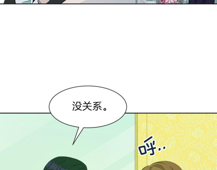 第30话 犹豫不决115