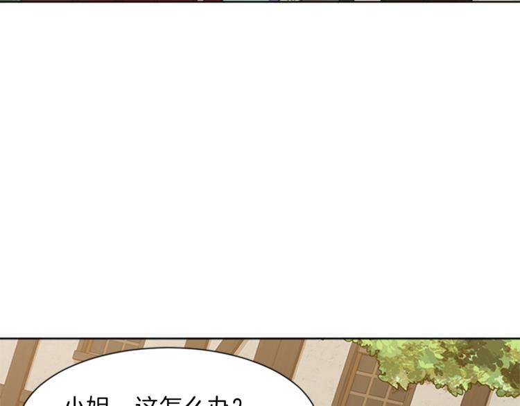 第30话 犹豫不决117