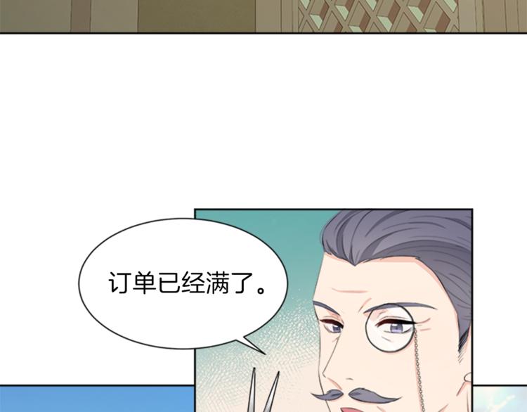 第30话 犹豫不决126