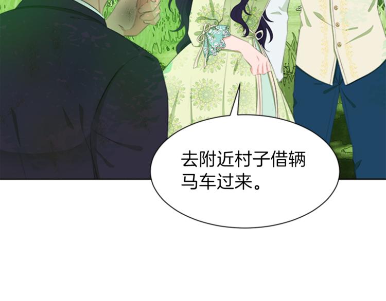 第30话 犹豫不决13