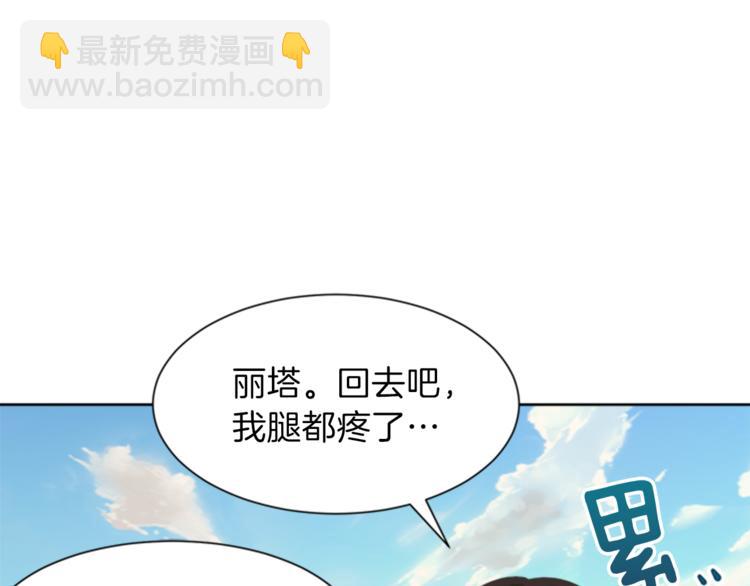 第30话 犹豫不决130