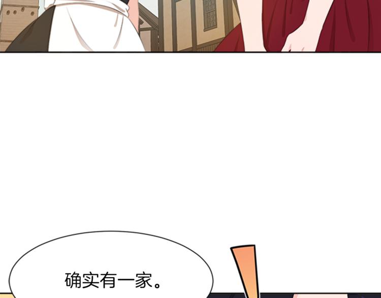 第30话 犹豫不决132
