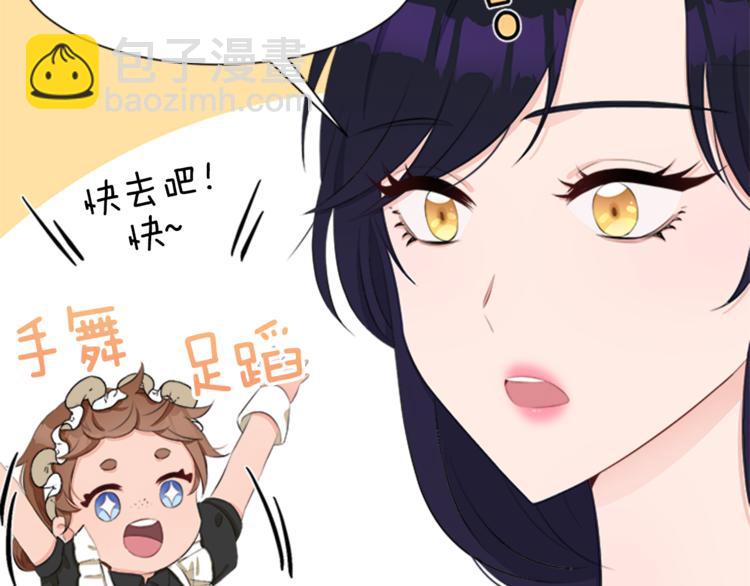 第30话 犹豫不决133