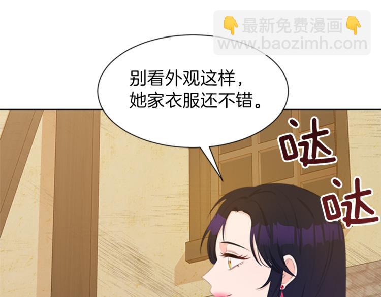 第30话 犹豫不决141