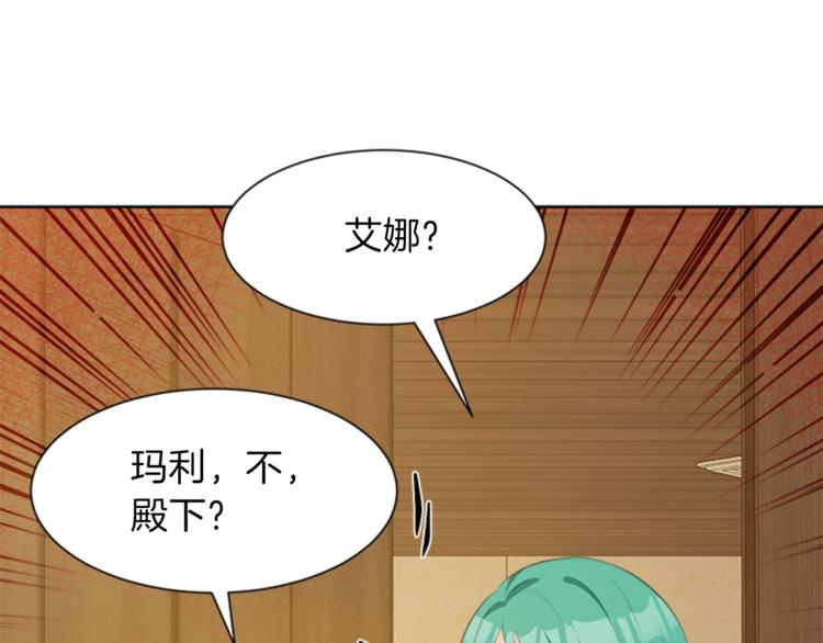 第30话 犹豫不决149