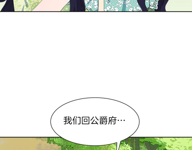 第30话 犹豫不决15
