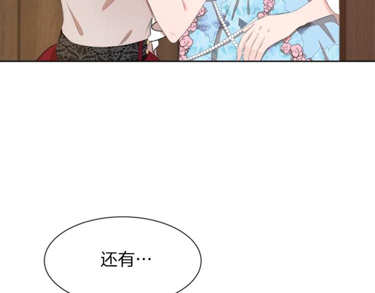 第30话 犹豫不决151