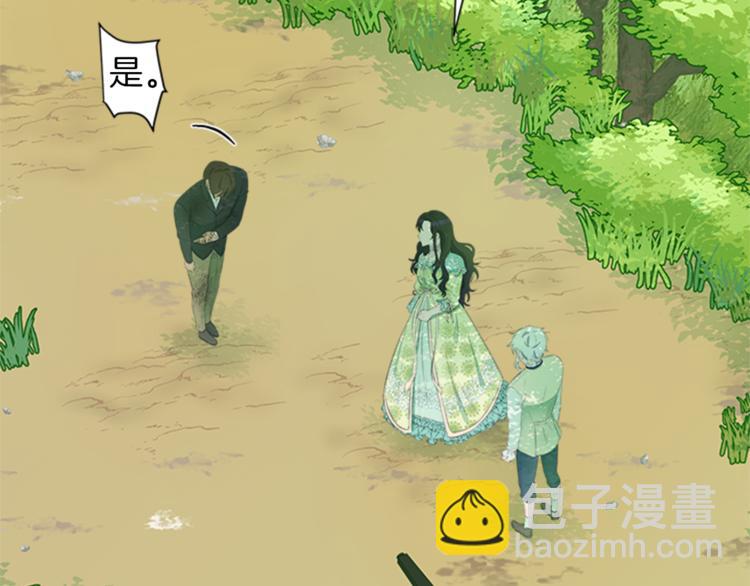 第30话 犹豫不决16