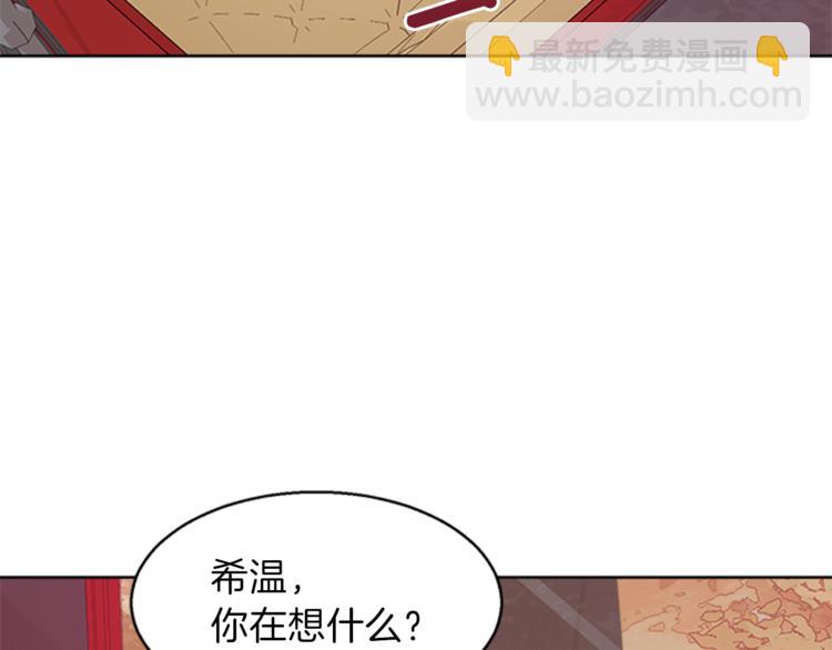 第30话 犹豫不决30