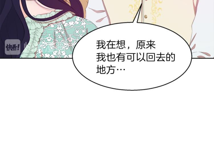 第30话 犹豫不决32