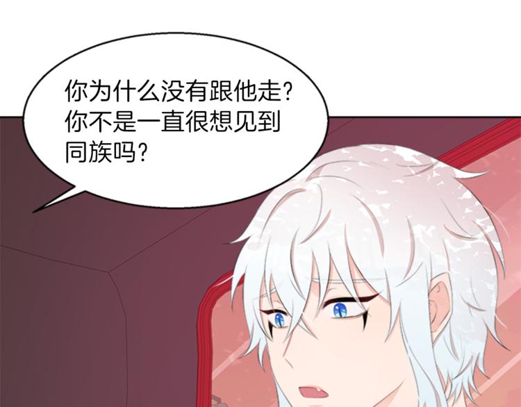 第30话 犹豫不决33