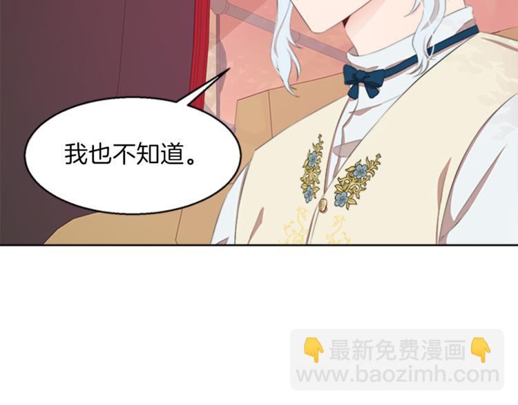 第30话 犹豫不决34