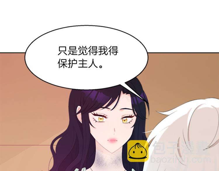 第30话 犹豫不决35