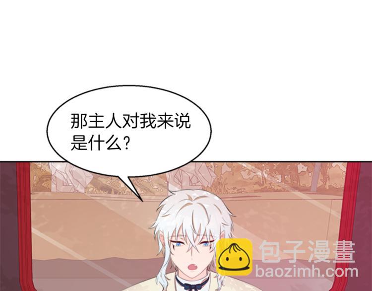 第30话 犹豫不决40