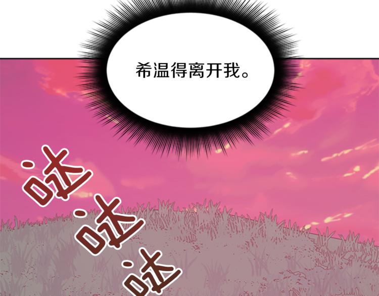 第30话 犹豫不决46