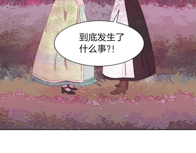 第30话 犹豫不决57