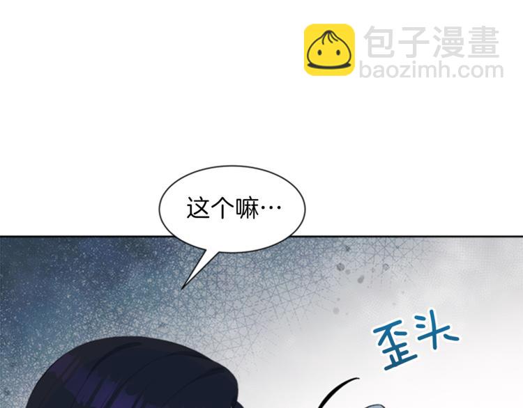 第30话 犹豫不决58