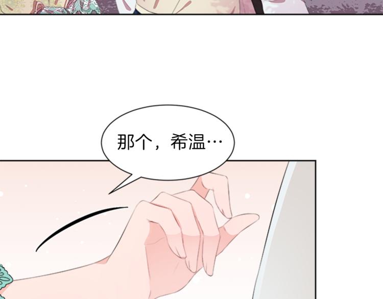 第30话 犹豫不决62