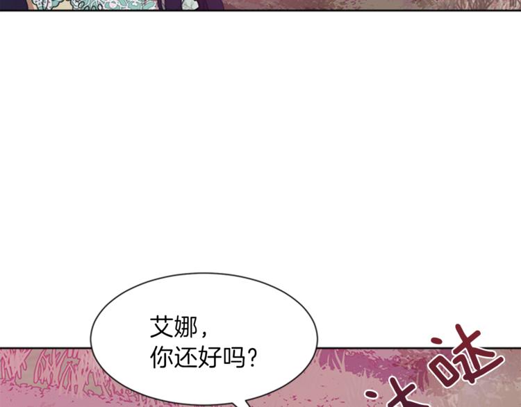 第30话 犹豫不决71