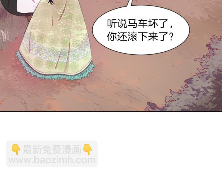 第30话 犹豫不决73