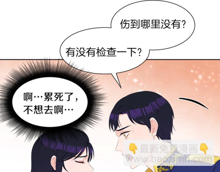第30话 犹豫不决74