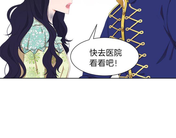 第30话 犹豫不决75