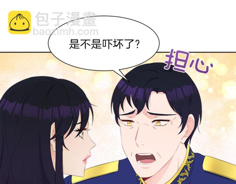 第30话 犹豫不决76