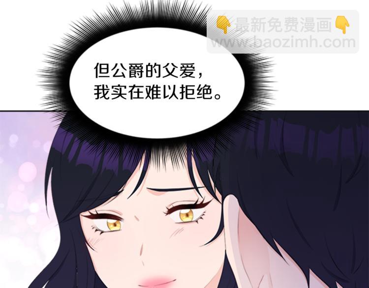 第30话 犹豫不决78