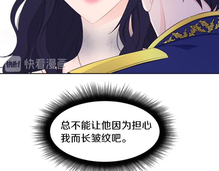 第30话 犹豫不决79
