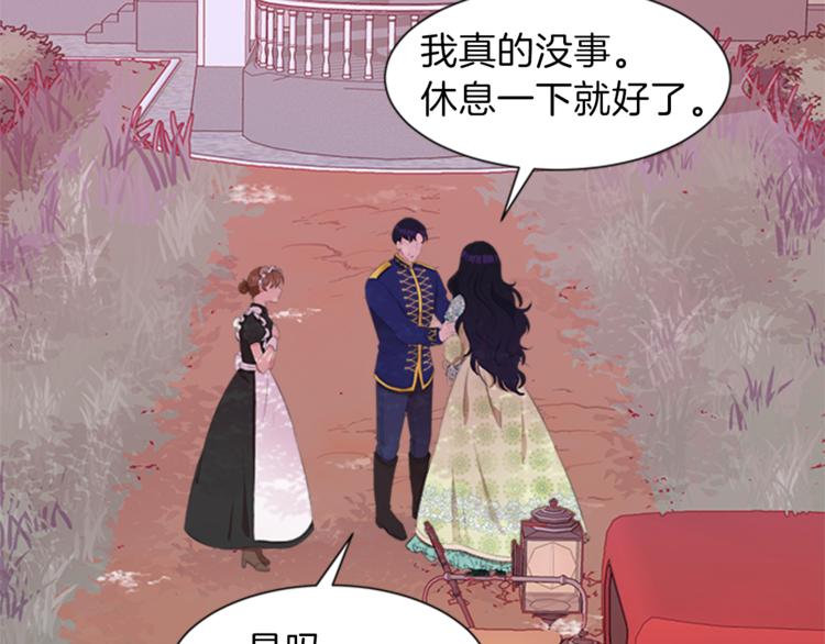 第30话 犹豫不决82