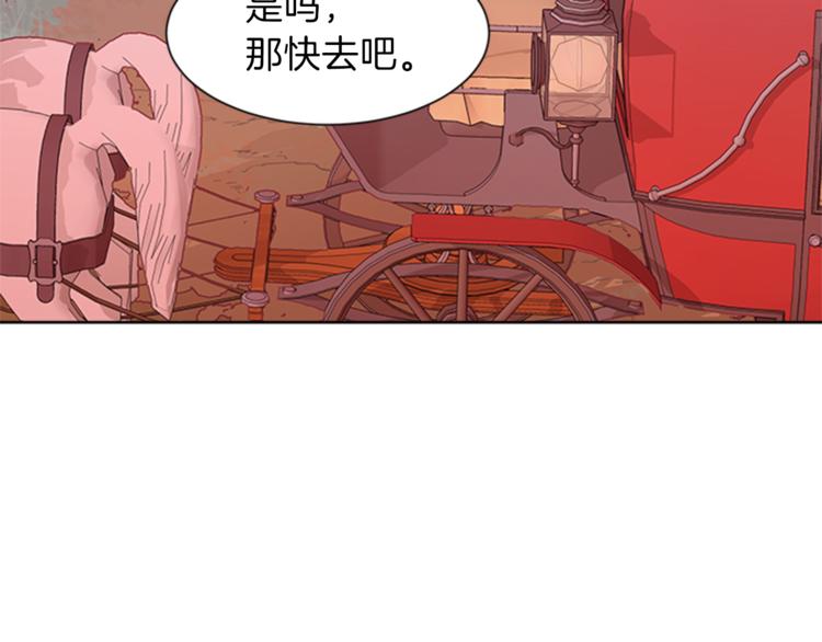 第30话 犹豫不决83
