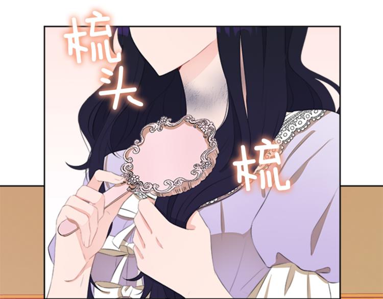 第30话 犹豫不决85