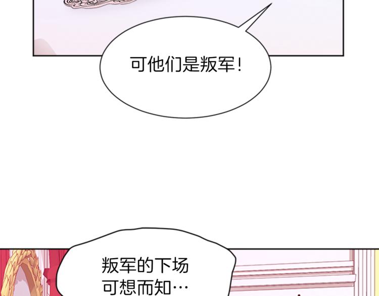 第30话 犹豫不决92